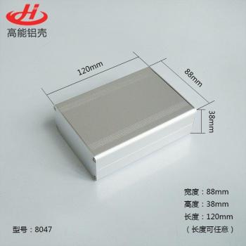 Instrument Enclosure Box 88mm x 38mm x 120mm