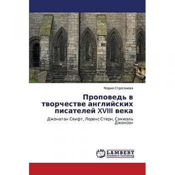 Проповедь в творчестве английских писателей XVIII века: Джонатан Свифт, Лоренс Стерн, Сэмюэль Джонсон: Dzhonatan Swift, Lorens Stern, Sämüäl' Dzhonson