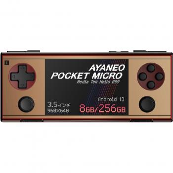MicroGaming AYANEO Pocket – Official Domestic Android Handheld