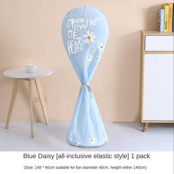 Floor Type Mini Fan Dust Cover