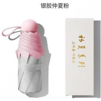 Anti-UV Mini Umbrella