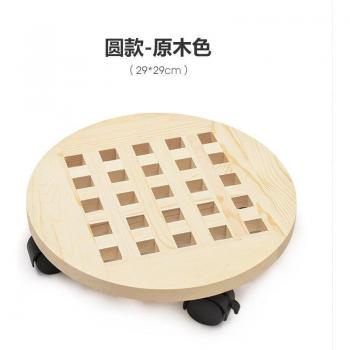Wooden Flower Pot Moving Stand with Air Purifier Base