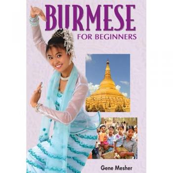Burmese for Beginners. Pack:
