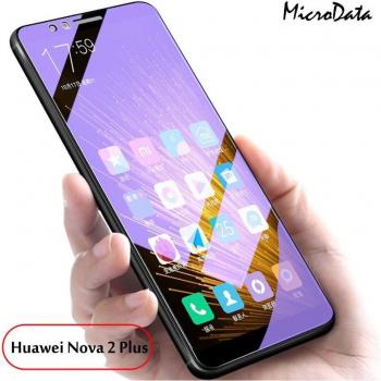 Full Screen Eye-Protective Tempered Glass for Huawei Nova 2, 2i, 2s, Plus