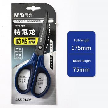 M&G Teflon Coated Scissors