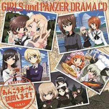 Combat Cadets: Anime Drama Edition #3