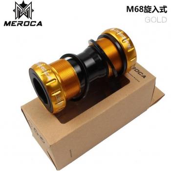 Meroca Soporte de Rodamiento para MTB