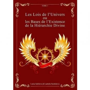 Les Lois de l'Univers ou les Bases de l'existence de la hiérarchie Divine Tome 1