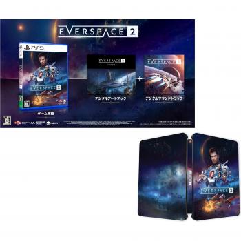 Steel EverSpace PS5 Organizer – Includes Digital Art Book & Soundtrack