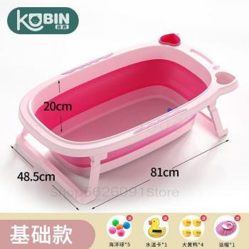 Large Foldable Baby Bath for Children