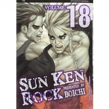 Sun Ken Rock