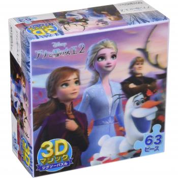 Frozen 2 63‑Piece 3D Lenses & Magic Puzzle