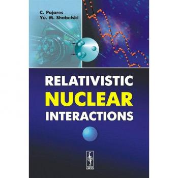 Relativistic Nuclear Interactions