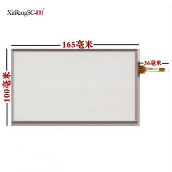 7'' Innolux Touchscreen-Digitizer-Panel 165*100mm für KORG PA900 PA600