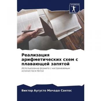 Augusto Machado Santos, Viktor: Realizaciq arifmeticheskih shem s plawaüschej zapqtoj