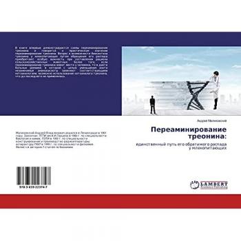 Переаминирование треонина:: единственный путь его обратимого распада у млекопитающих: edinstwennyj put' ego obratimogo raspada u mlekopitaüschih
