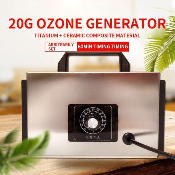 100W Ozone Sterilization Device
