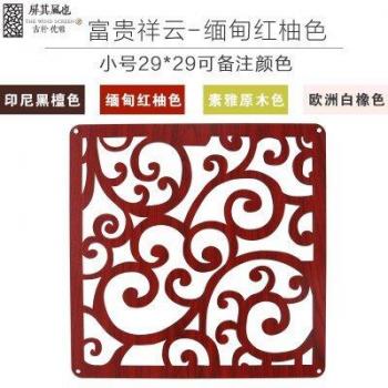Mobile wooden room divider