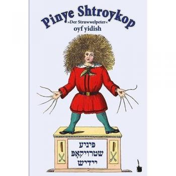 Pinye Shtroykop / פּיניע שטרױקאָפּ: Der Struwwelpeter