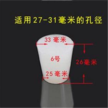 Burbujeador de Silicona para Vino Casero