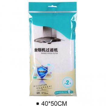 Filtre de graisse pour hotte de cuisinière