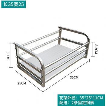 Railing Flower Pot Holder