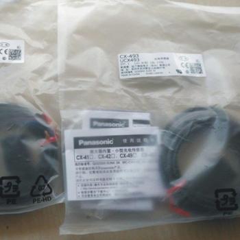 Photoelectric Sensor CX-493 6 Month Warranty