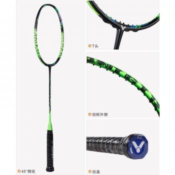 Offensive 4U Full Carbon G5 Badminton Racket Ultralight 24-32 LBS