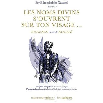 Les noms divins s'ouvrent sur ton visage... : ghazals suivis de rubaï