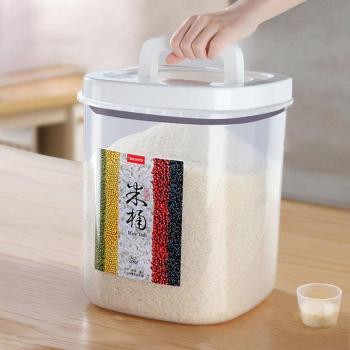 JOYBOS Rice Noodle Storage Bucket 10/20 Kg