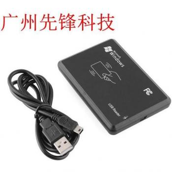 Lecteur de carte d'identité LF 125KHz avec sortie PS2