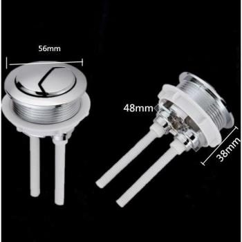Dispositif double bouton 38/48 mm – chassé d'eau, WC, réservoir