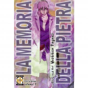 Libri Memoria Della Pietra (La) #02