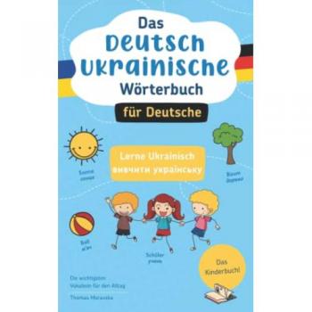 Das Deutsch-Ukrainische Wörterbuch für Deutsche: Lerne Ukrainisch I вивчити українську I Die wichtigsten Vokabeln für den Alltag I Das Kinderbuch!