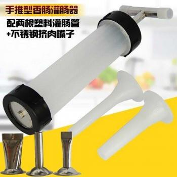 Sausage Stuffing Machine
