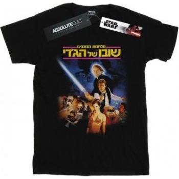 Tee XXL Noir « Retour du Jedi – Poster Star Wars 80s »