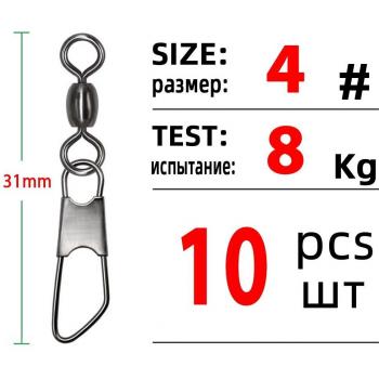 Giro Conector DNDYUJU, 10 Piezas, Tamaño 2/0 #-10 #