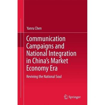 Vitalsource Technologies, Inc. Communication Campaigns And National Integration In Chinas Market Econo