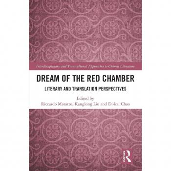 Vitalsource Technologies, Inc. Dream of the Red Chamber