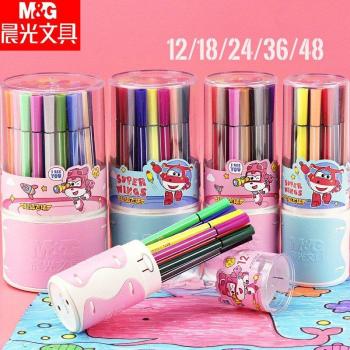 Children's Felt Pen Painting Tools
