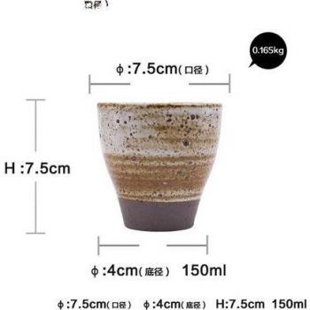 Taza “Teaware” Cerámica 150 ml – Gran Capacidad