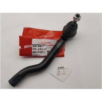 X-TRAIL Outer Tie Rod Ball Joint