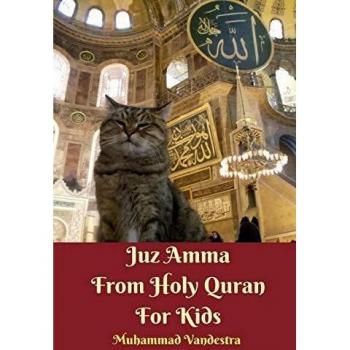Juz Amma From Holy Quran For Kids