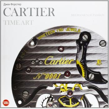 Cartier time art. Ediz. russa