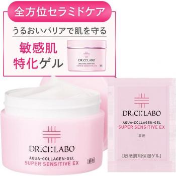 Gel Multifuncional de Colágeno para Piel Sensible 50g