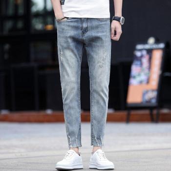 Urban Slim-Fit Ripped Jeans