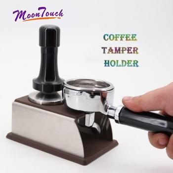 Detachable Coffee Tamper Shelf