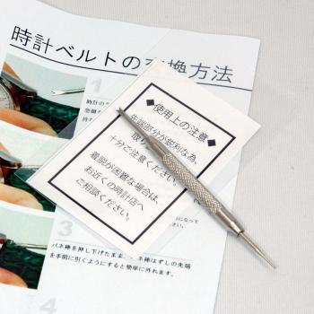 Morellato Plus Calf Leather Watch Band