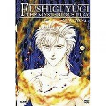 Fushigi Yûgi Épisode 2 – La Partie Mysterieuse