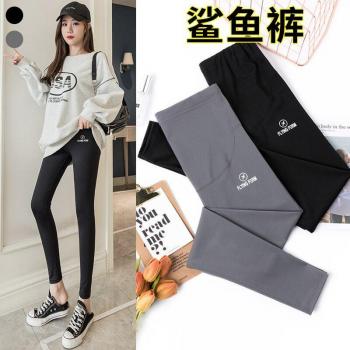 Elastic Waist Maternity Trousers